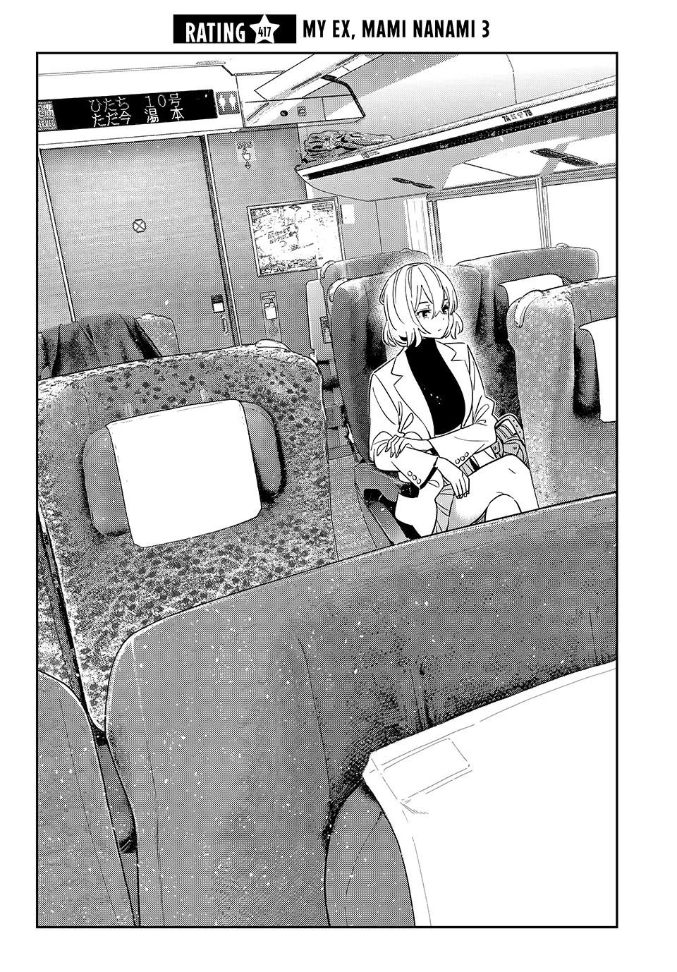 Rent A Girlfriend Manga Chapter 417 page 4 - My Ex, Mami Nanami 3