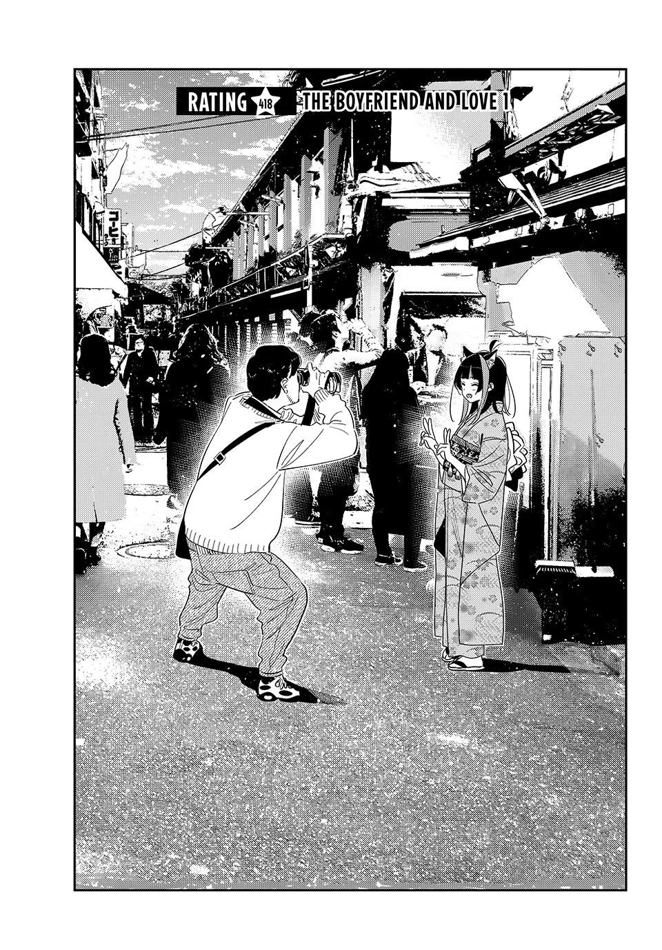 Rent A Girlfriend Manga Chapter 418 page 5 - The Boyfriend and Love (Part 1)