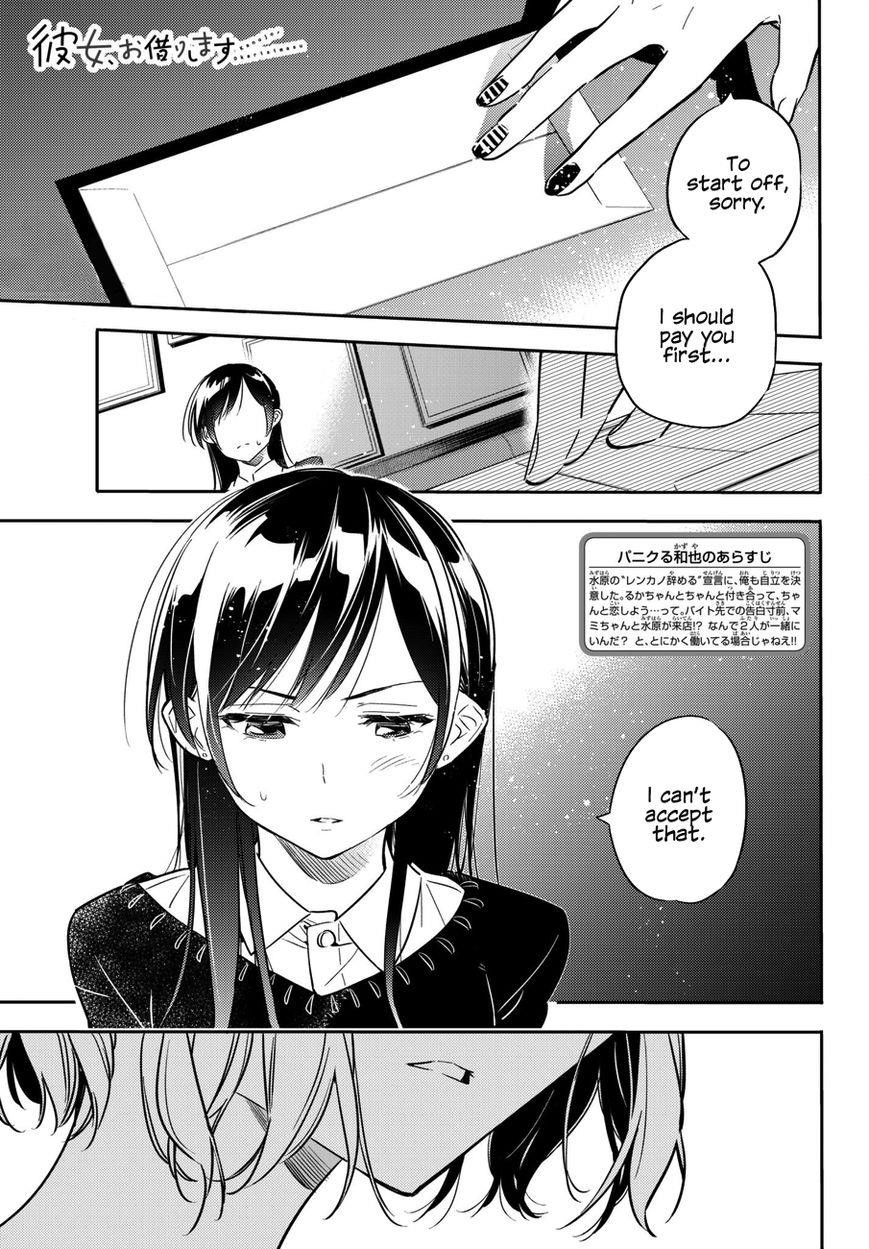 Rent A Girlfriend Manga Chapter 47 page 1 - The Girlfriend and the Ex (Part 2)
