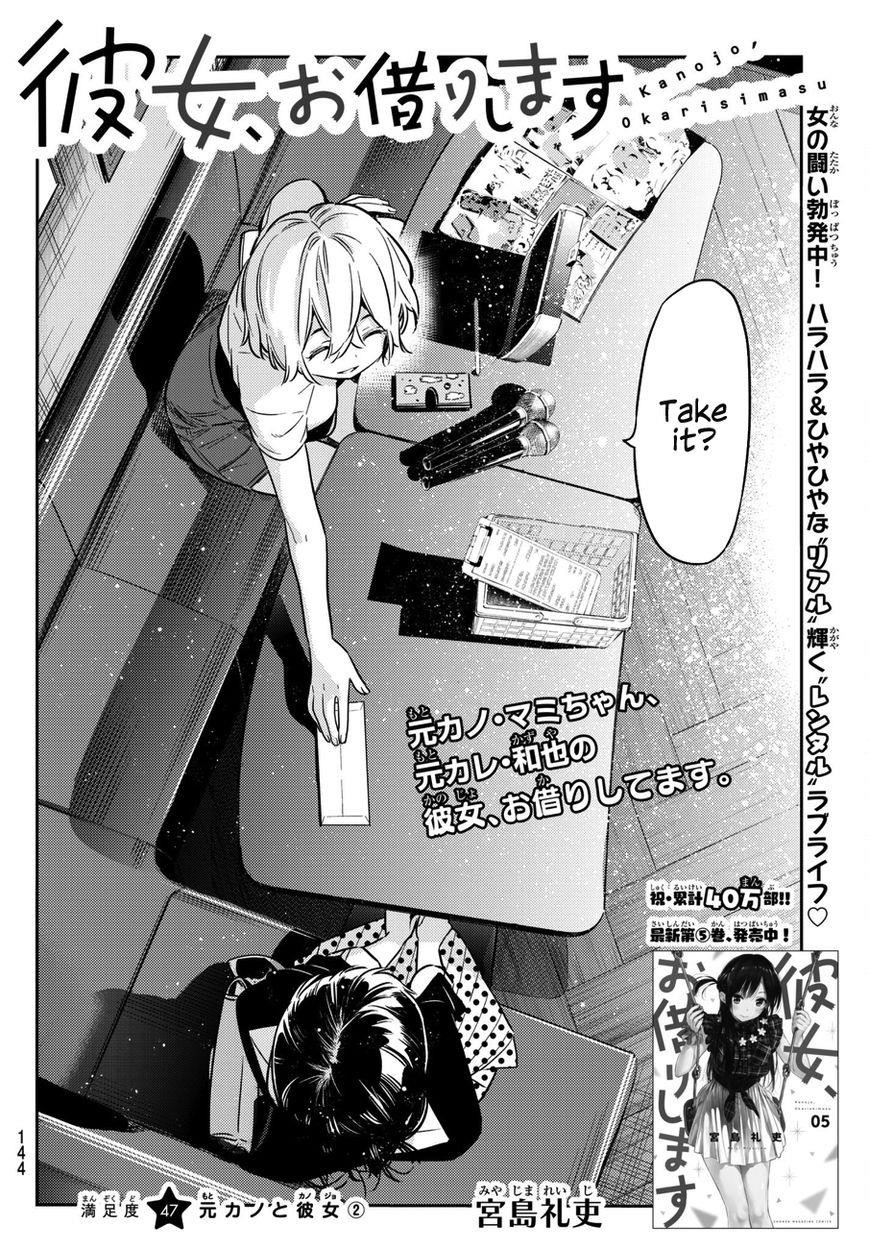 Rent A Girlfriend Manga Chapter 47 page 2 - The Girlfriend and the Ex (Part 2)