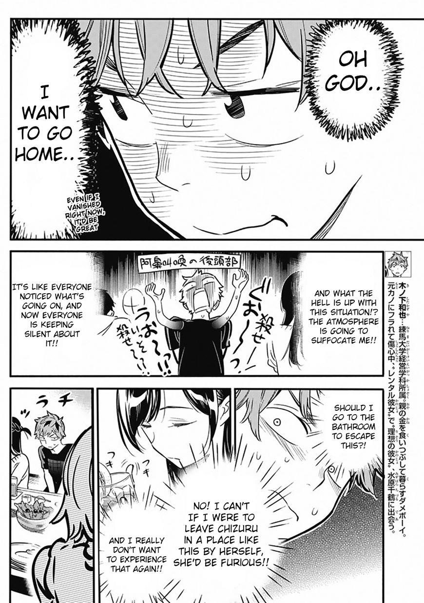 Rent A Girlfriend Manga Chapter 5 page 4 - The Girlfriend and the Ex