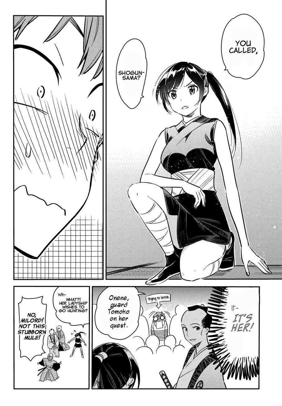 Rent A Girlfriend Manga Chapter 51 page 5 - The Girlfriend and Her Dream 2