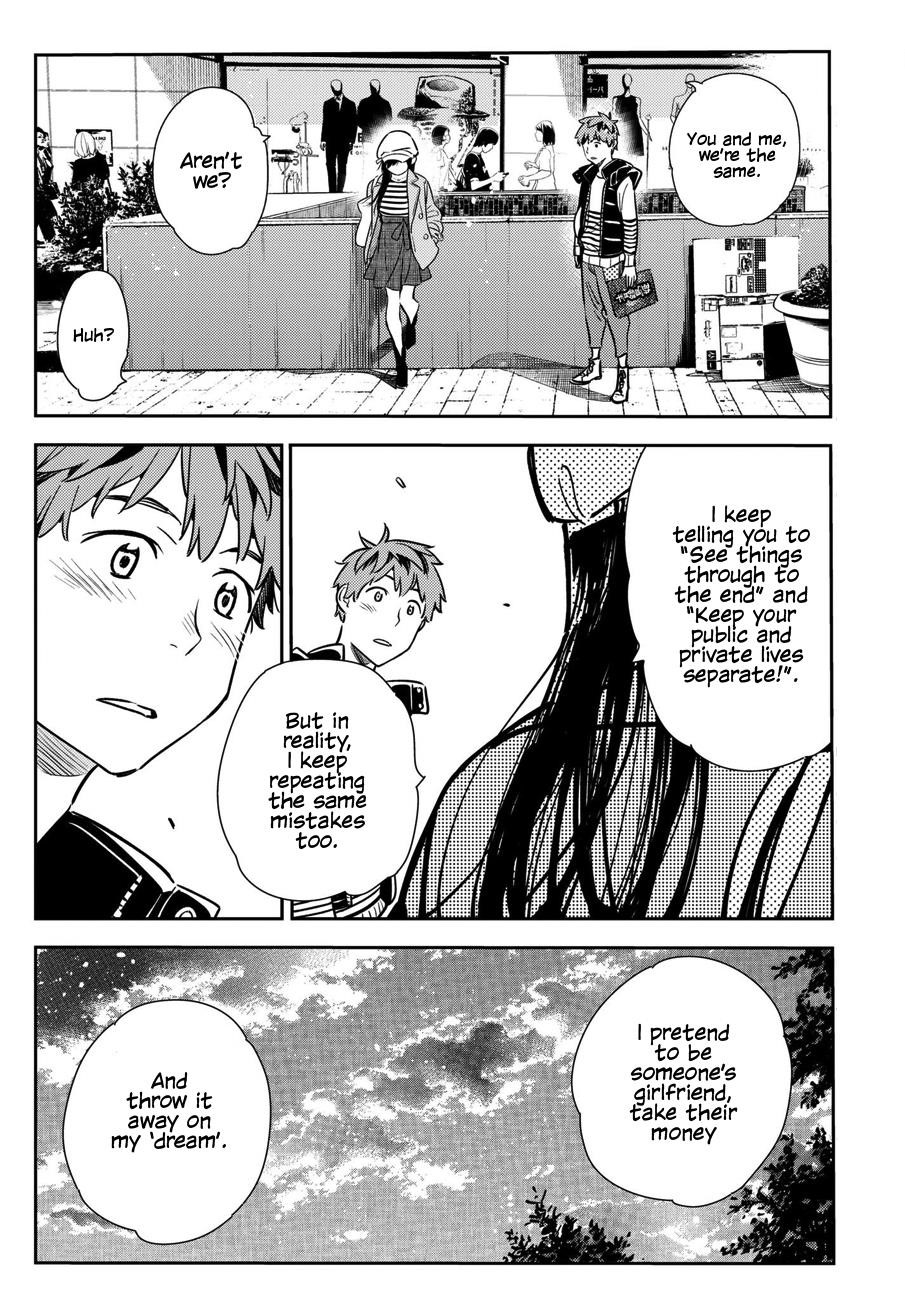 Rent A Girlfriend Manga Chapter 52 page 20 - The Girlfriend and Her Dream 3