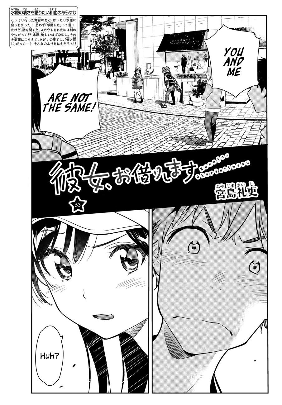 Rent A Girlfriend Manga Chapter 53 page 1 - The Girlfriend and Her Dream 4