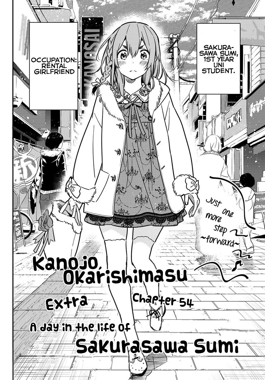 Rent A Girlfriend Manga Chapter 54 page 2 - A day in the life of Sumi Sakurasawa