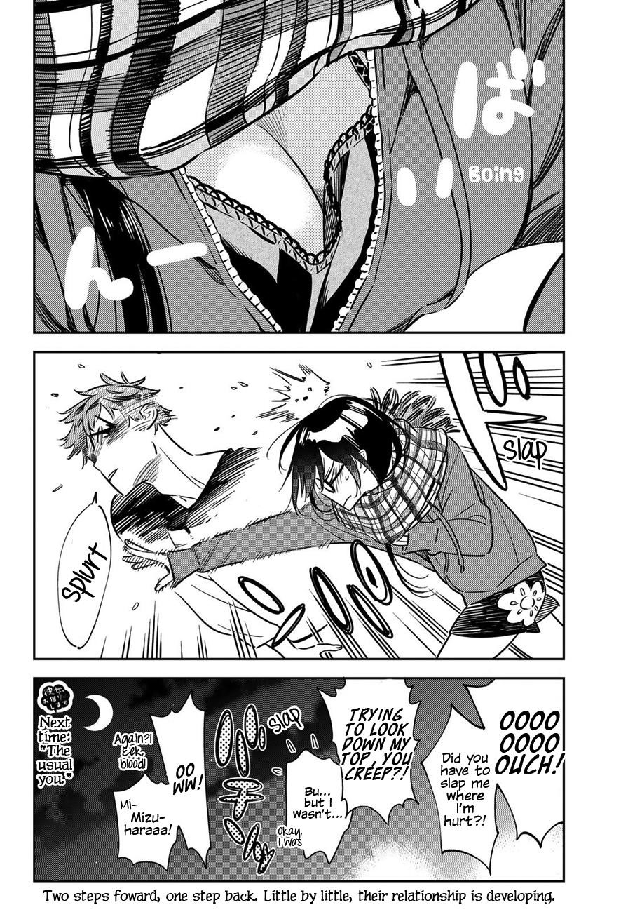 Rent A Girlfriend Manga Chapter 55 page 19 - The Girlfriend and the Father