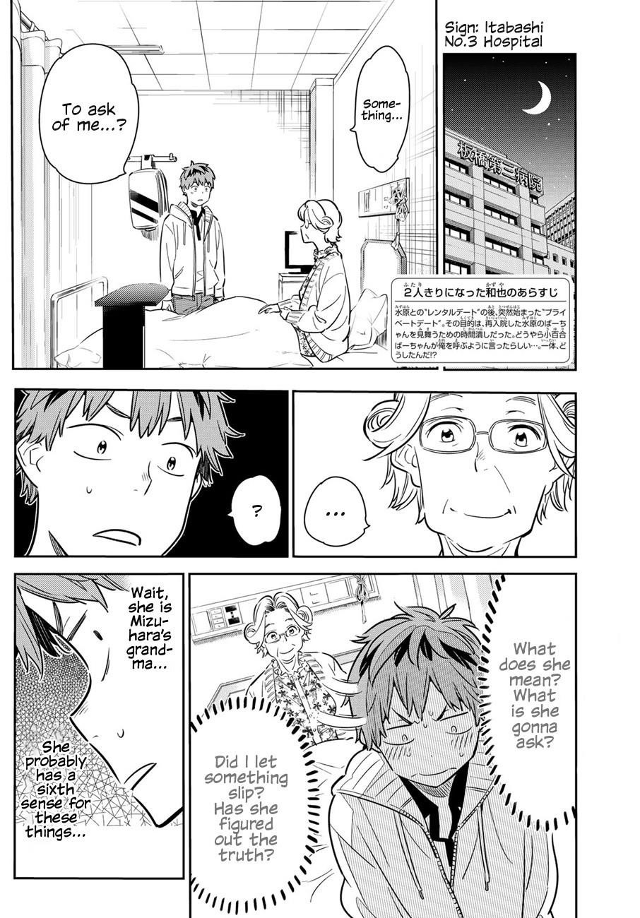 Rent A Girlfriend Manga Chapter 58 page 2 - The Girlfriend, Chizuru Ichinose, Part 3