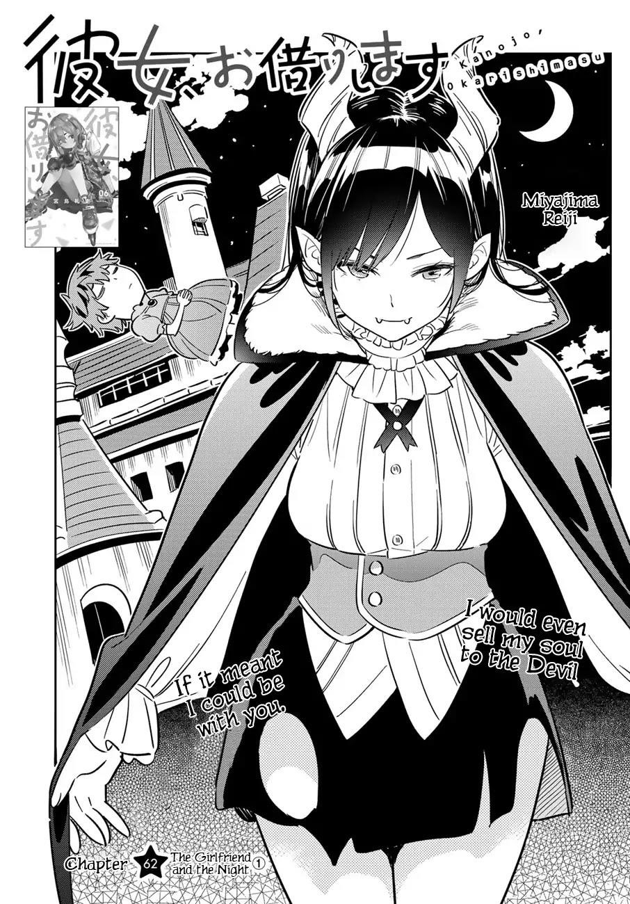 Rent A Girlfriend Manga Chapter 62 page 1 - The Girlfriend and the Night, Part 1