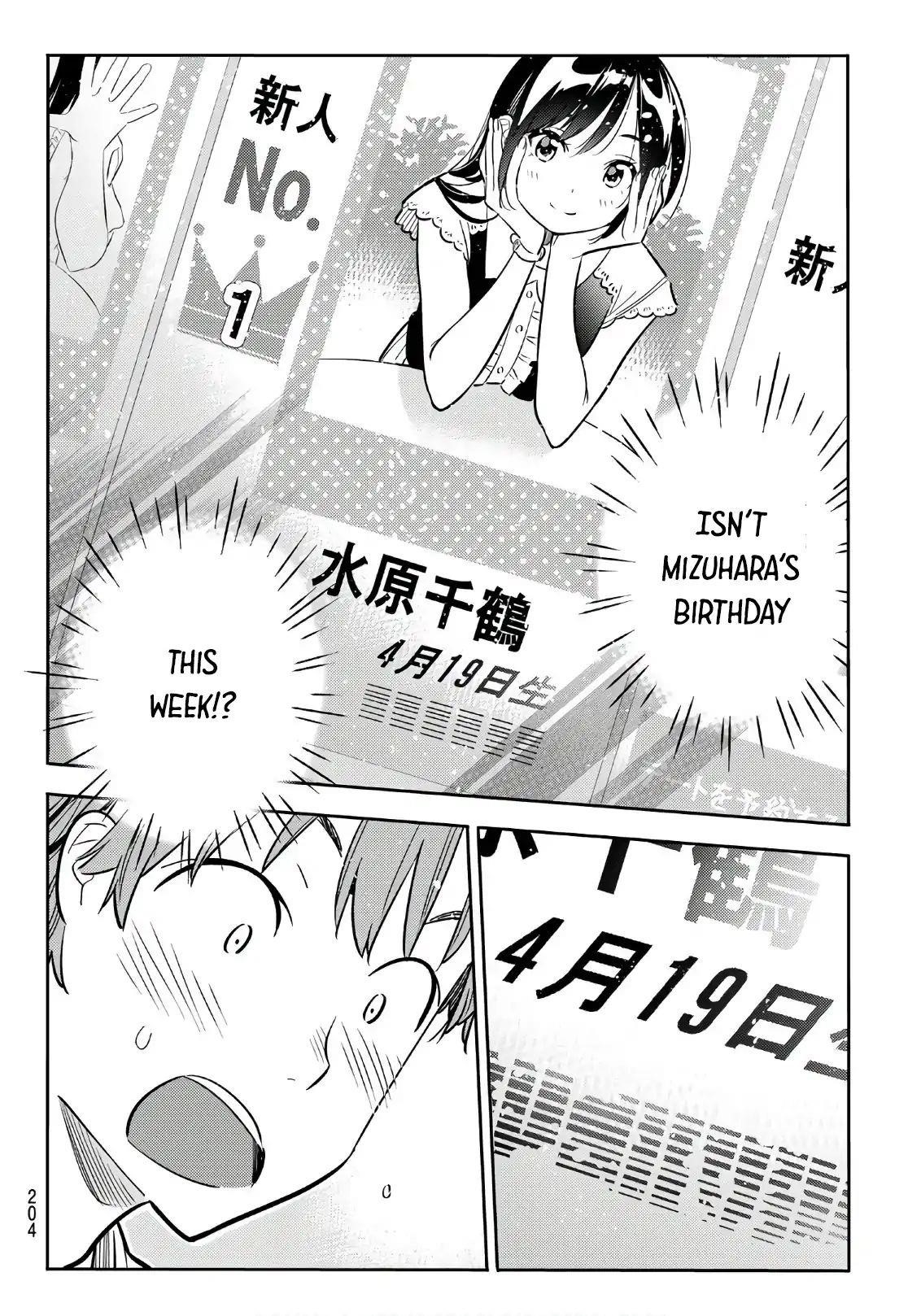 Rent A Girlfriend Manga Chapter 66 page 15 - The Girlfriend and the Birthday, Part 1