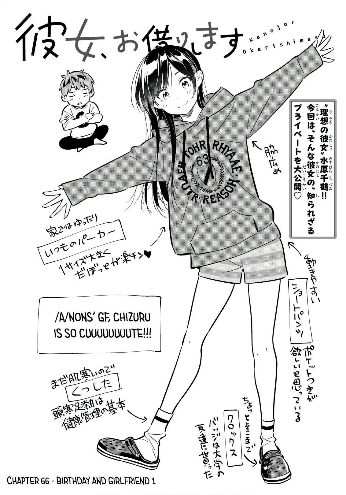 Rent A Girlfriend Manga Chapter 66 page 2 - The Girlfriend and the Birthday, Part 1