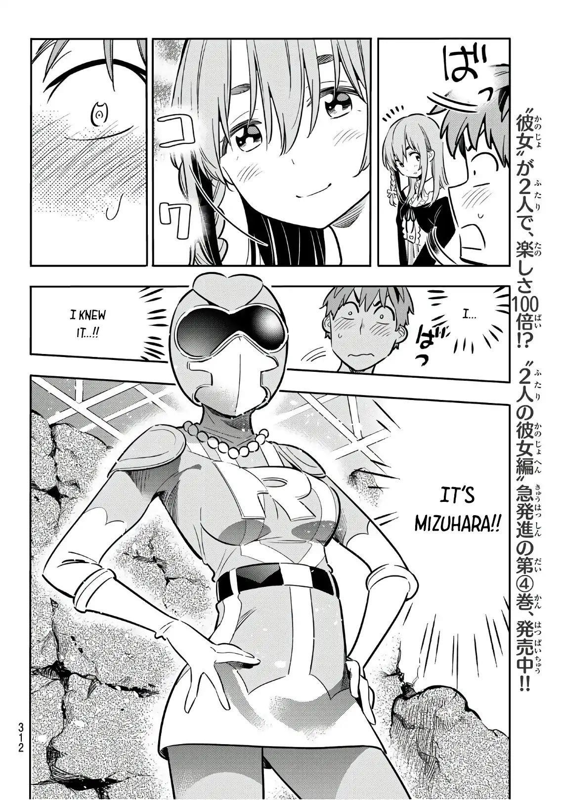 Rent A Girlfriend Manga Chapter 68 page 11 - The Girlfriend and the Birthday, Part 3