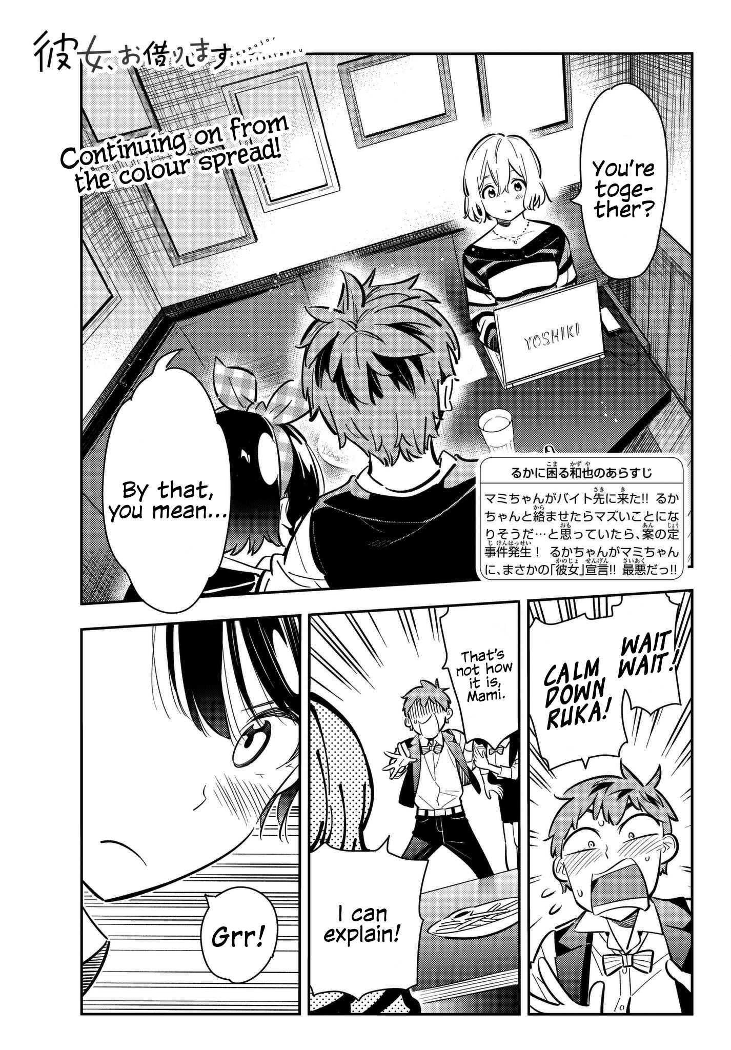 Rent A Girlfriend Manga Chapter 76 page 3 - The Ex and the Rental, Part 2