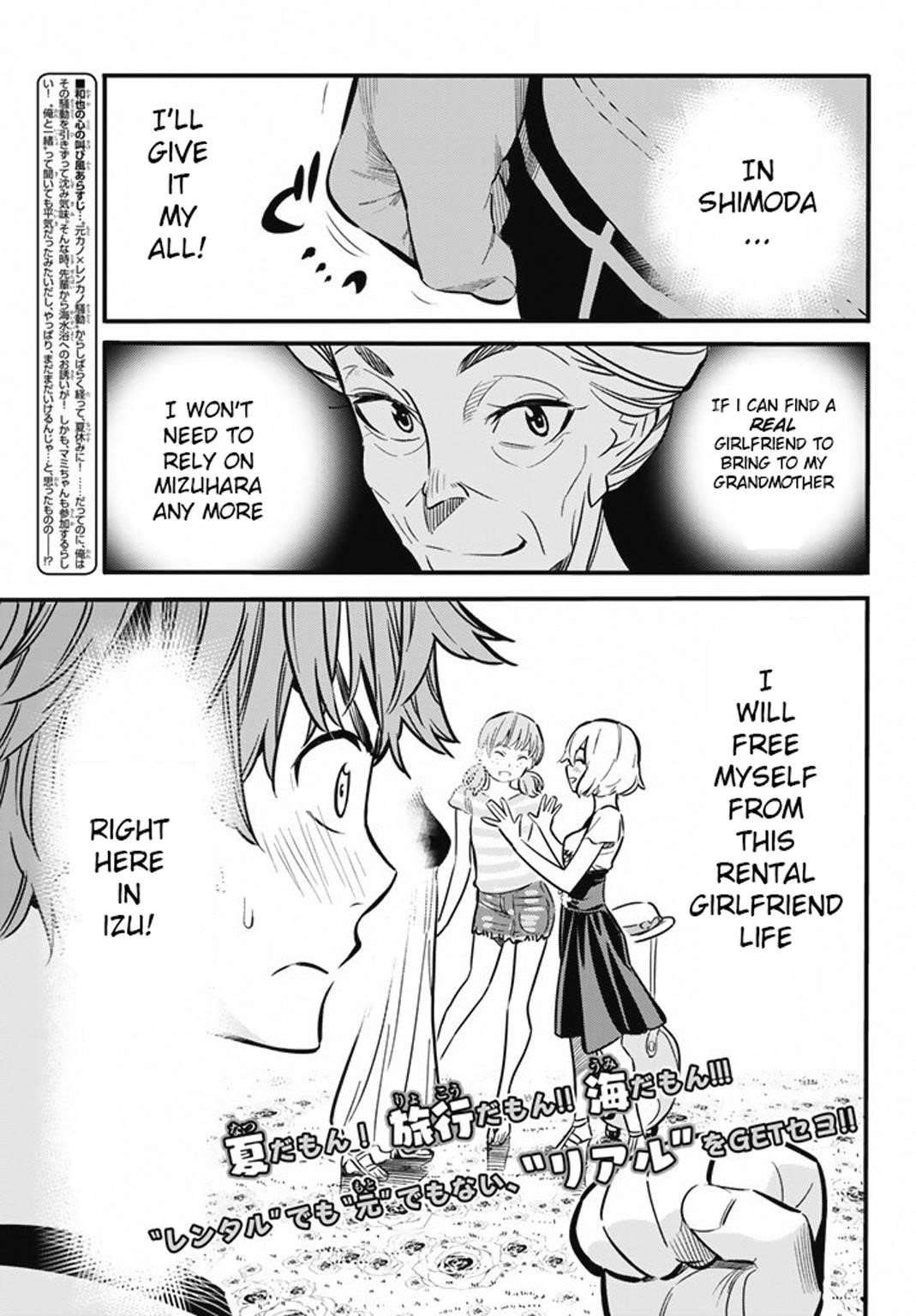 Rent A Girlfriend Manga Chapter 8 page 1 - The Girlfriend and The Sea (Part 2)